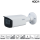 Dahua HAC-HFW2241TUP-Z-A-DP-S2-DIP HDCVI Bullet Überwachungskamera 2MP Starlight AHD TVI CVBS IP67