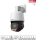 Dahua SD3E405DB-GNY-A-PV1 IP PTZ Überwachungskamera 4MP WizSense H.265 H.264 PoE 2,7 – 13,5 mm motor Objektiv