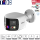 Dahua IPC-PFW3849SP-A180-E2-AS-PV-0280B IP Bullet Überwachungskamera 8MP 2X4MP WizSense Starlight