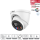 Dahua IPC-HDW3849HP-AS-PV-0280B-S5 IP Eyeball Überwachungskamera 8MP WizSense H.265 H.264 MJPEG