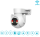Dahua P5B-PV-0360B-EUR IP WLAN PT 5MP Wi-Fi IR bis 30 m Lautsprecher