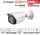 Dahua IPC-HFW3449EP-S-IL-0280B IP Bullet Überwachungskamera 4MP PoE IR bis 50 m IP67 Mikrofon