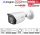 Dahua IPC-HFW3849EP-S-IL-0280B IP Bullet Überwachungskamera 8MP PoE IR bis 30 m IP67 Mikrofon