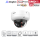 Dahua IPC-HDBW3849RP-ZS-IL IP Dome Überwachungskamera 8MP PoE 2,7 – 13,5 mm Objektiv IR bis 50 m IP67