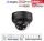 Dahua IPC-HDBW3849RP-ZS-IL-Black IP Dome Überwachungskamera 8MP PoE 2,7 – 13,5 mm Objektiv IR bis 50 m