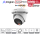 Dahua IPC-HDW3449QMP-S-IL-0280B IP Eyeball Überwachungskamera 4MP PoE IR bis 30 m IP67 Mikrofon